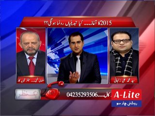 سال 2015 کیسا رہے گا۔ علی زنجانی اور سلمان غنی کا تبصرہ