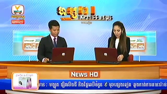 Khmer News, Hang Meas News, HDTV, Afternoon, 10 February 2015, Part 03