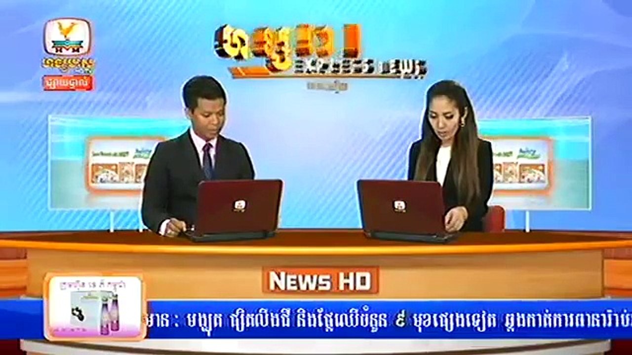 Khmer News, Hang Meas News, HDTV, Afternoon, 10 February 2015, Part 03