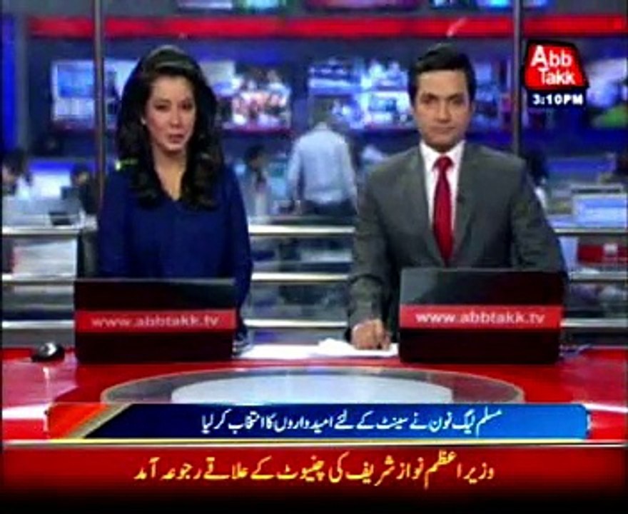 PML-N finalises candidates for Senate elections