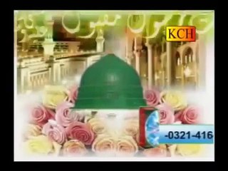 Tere Naal Baharan Aayan, Farhan Ali Qadri Punjabi Naat