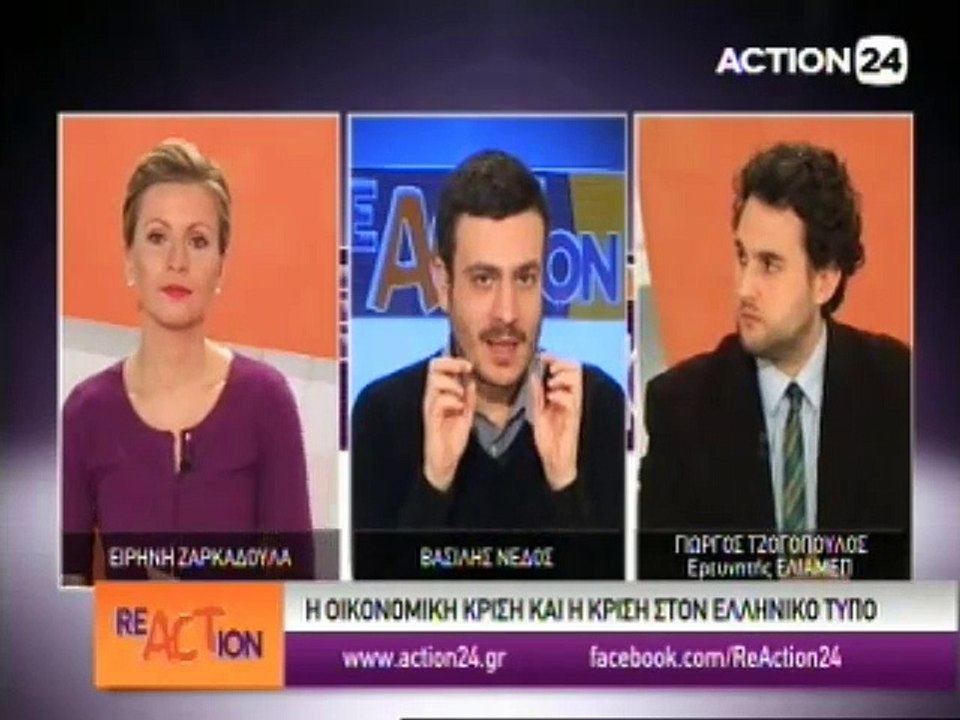 Reaction 11-02-2015