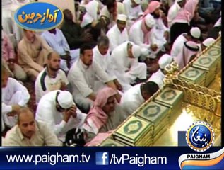 Khutbah Masjid-e-Nabvi 13-12-2014