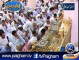 Khutbah Masjid-e-Nabvi 23-05-2014