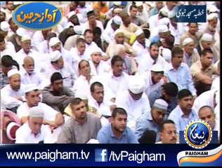 Khutbah Masjid-e-Nabvi 27-06-2014