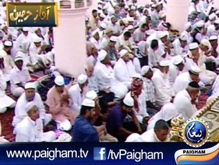 Khutbah Masjid-e-Nabvi 31-10-2014