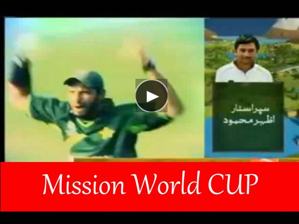 Mission World Cup 2015