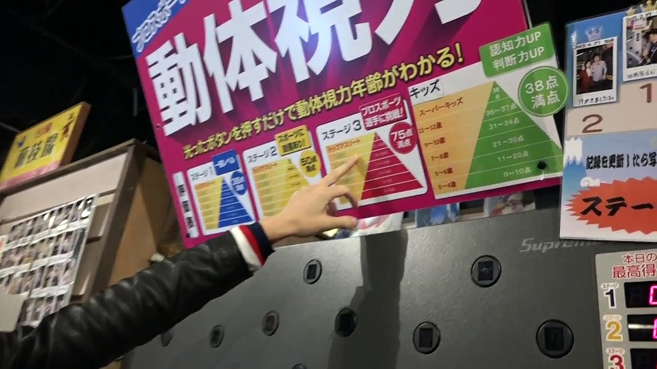 動体視力を測るゲームやってみた！マスオの結果は？