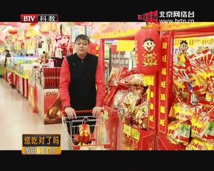 20150211 您吃对了吗？ 2015-02-11