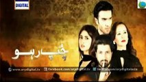 Chup Raho Episode 20 - 13th January 2015