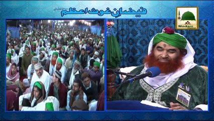 Madani Muzakra 860 - Darhi Mundhnay Ka Azab - Maulana Ilyas Qadri