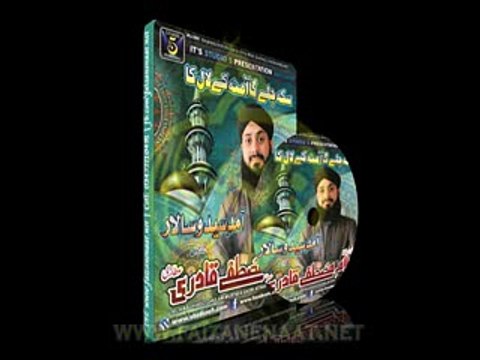 Kya Bataon Ke Kya Madina By Ghulam Mustafa Qadri New Naat Album 2015
