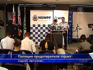 Австралииская полиция предотвратила теракт в Сиднее