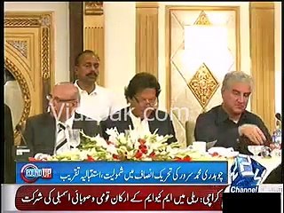 Everyone abroad advised me to join PTI : Chaudhry Sarwar Complete Speech