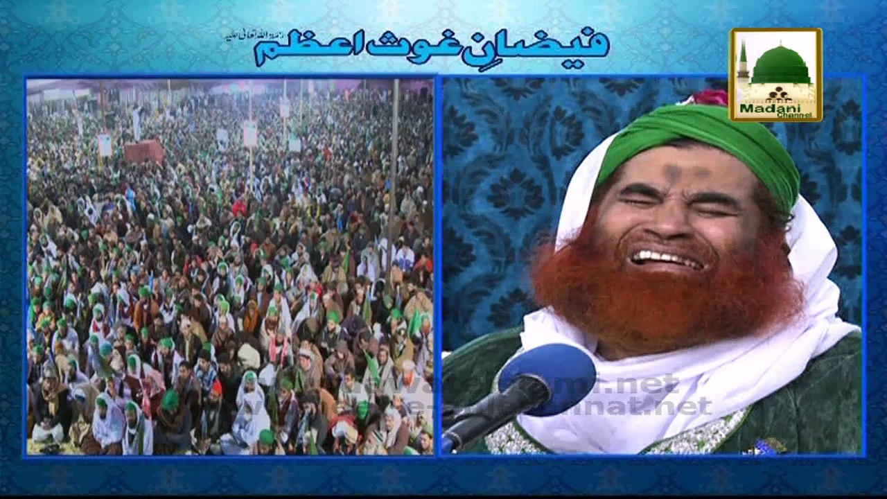 Madani Muzakra 860 - Dawat e islami Walay Maut Say Daraty Hain Isi Liye Ham Unkay Qareeb Nahin Jatay - Maulana Ilyas Qadri
