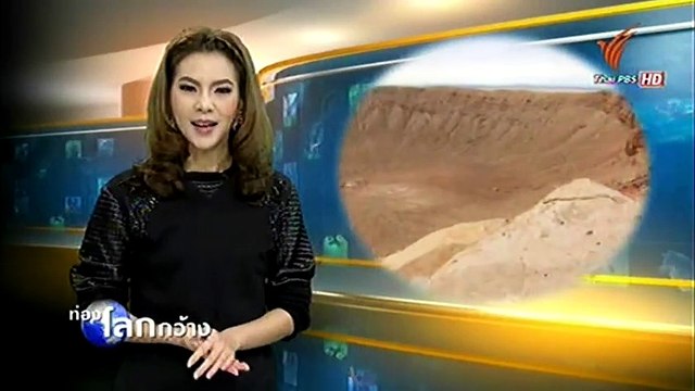 เจาะลึก...กำเนิดโลก ตอน ดาวเคราะห์น้อย 04FEB15