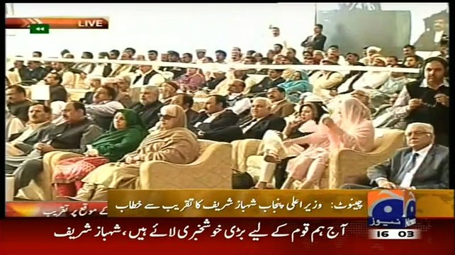 CM Punjab Shahbaz Sharif Addressing a Ceremony in Chiniot - 11th February 2015