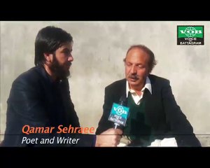 An Interview with Well Known Poet and writer Mr. Qamar Sehraee - Voice Of Battagram