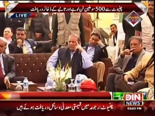 Situation Room On Din News - 11 February 2015