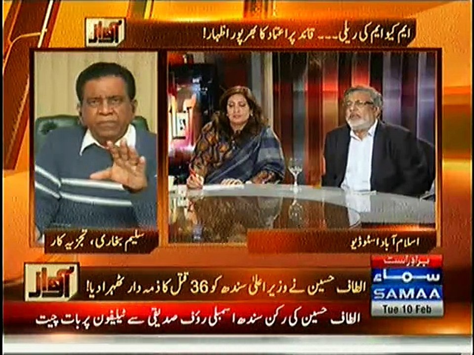Saleem Bukhari Blasts on Altaf Hussain for his Apology to PTI