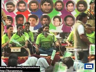 Dunya News - Qawals dedicate Qawali to Pakistani cricket team