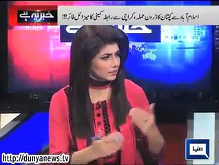 Imran Khan Is More Powerfull Than Altaf Hussain In London – Haroon Rasheed