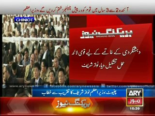 PM vows to rid country of ‘problems’ in three years