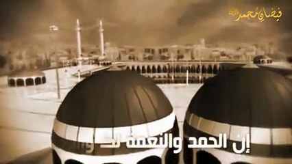 Labbaik Allahumma Labbaik