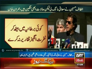 Imran calls for immediate implementation of Baldia Town report
