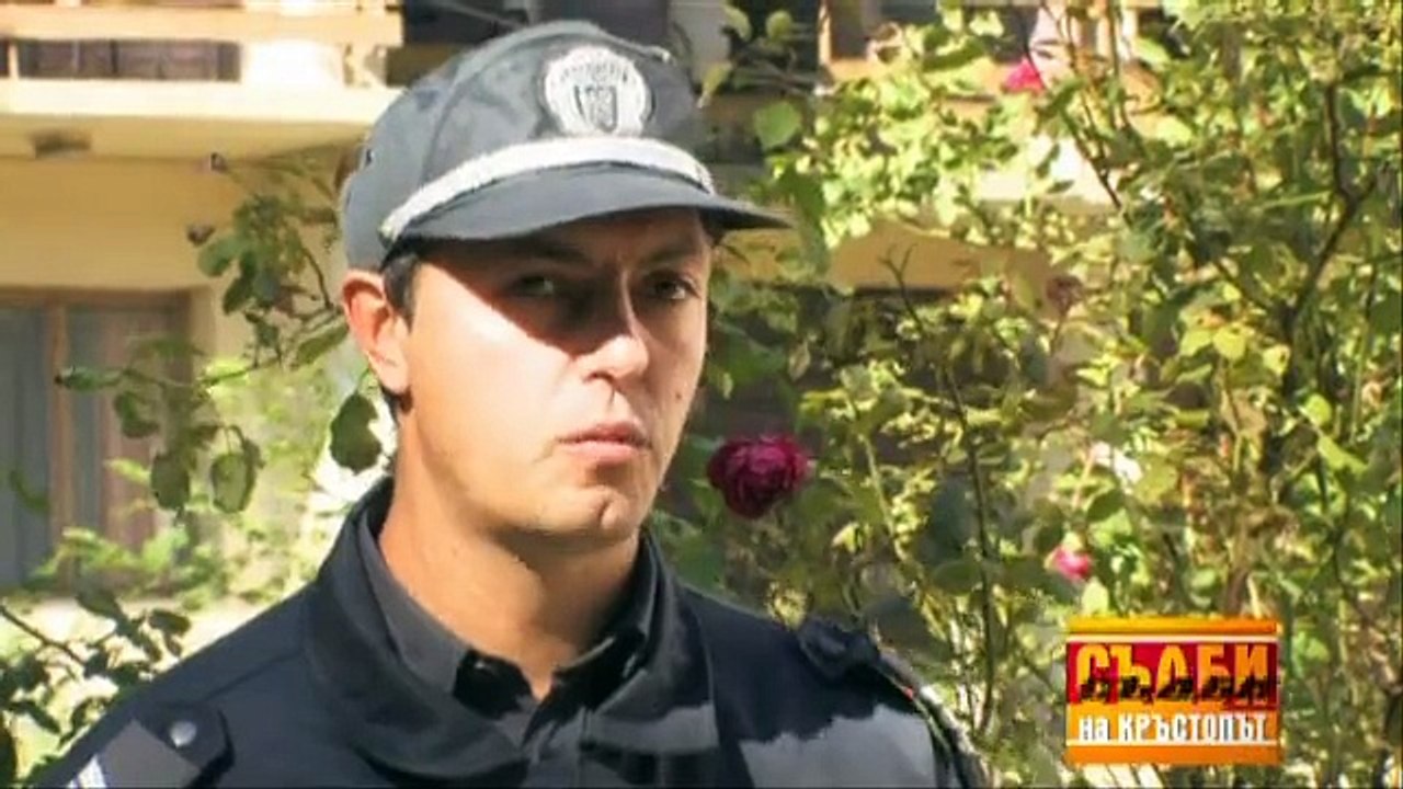 Съдби на кръстопът (10.02.2015)