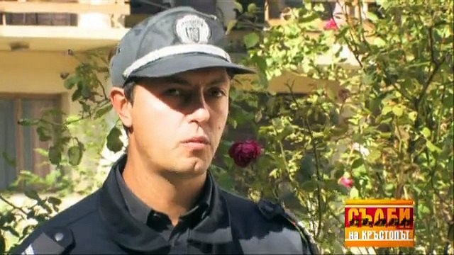 Съдби на кръстопът (10.02.2015)