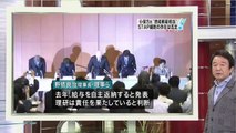 2015-02.11 青山繁晴 水曜アンカー 提供：別寅かまぼこ 2