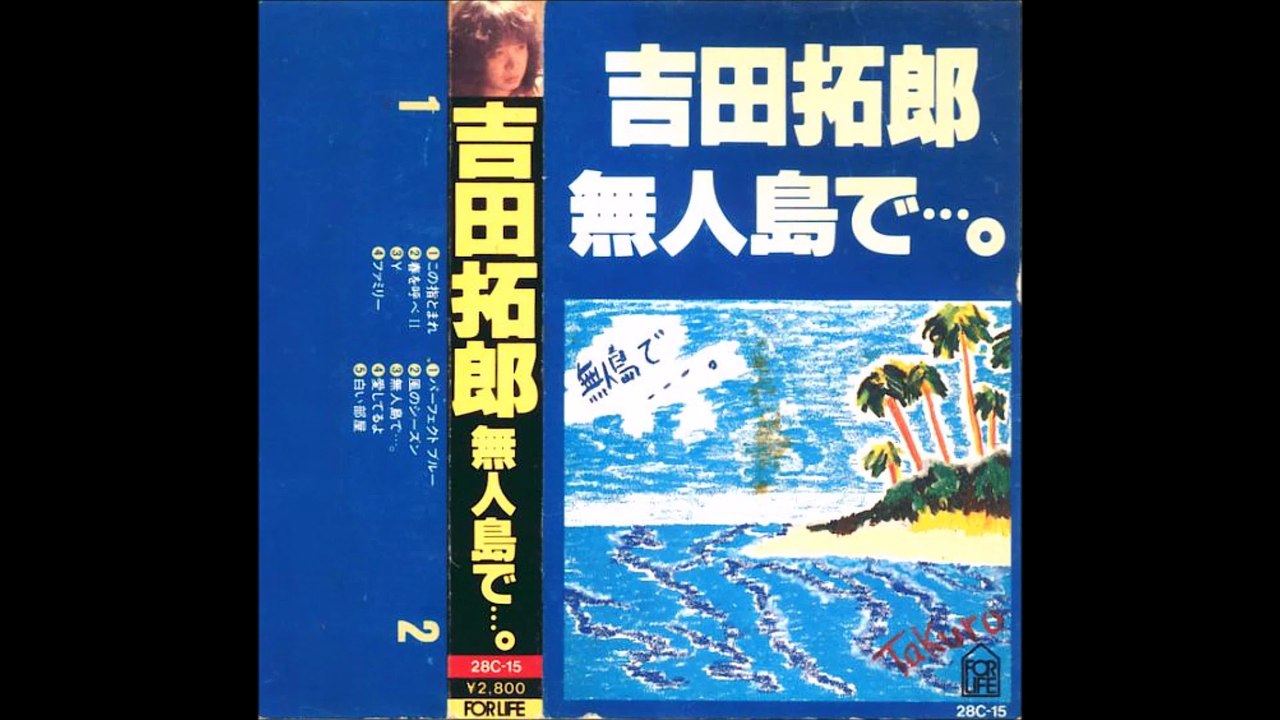 春を呼べⅡ