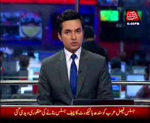 President approves appointment of Justice Faisal as CJ of SHC