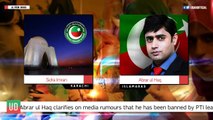 Abrar ul Haq's rebuttal on media rumours