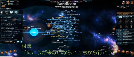 Vega Conflict [jpsa]vs[COREA]　第一次日韓宇宙戦争