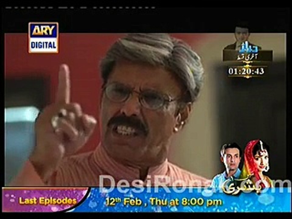 Babul Ki Duaen Leti Ja Episode 147 Full 11 February 2015 Ary Digital Drama