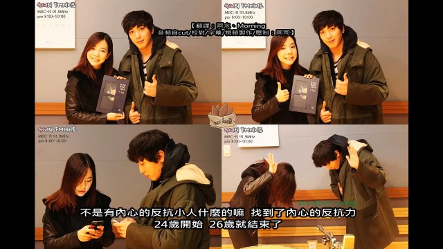 【全場中字】150210 Sunny FM Date 嘉賓：鄭容和