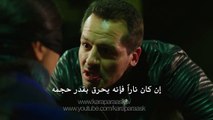 مسلسل العشق المشبوه الموسم الثاني إعلان 3 الحلقة 22 مترجم للعربية