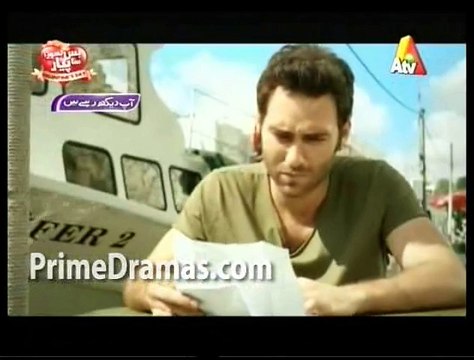 Ek pyar kahani Episode 42- 11th February 2015 P3