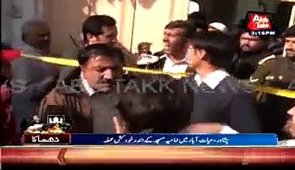 Terrorist Ne Masjid Mein Guste Hi Logon Par Goliyan Barsa Dein-- Eye Witness