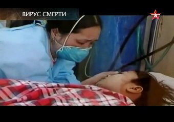 Научный детектив. Вирус смерти (2015) смотреть онлайн