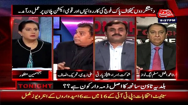 Jasmeen Manzoor Ali Zaidi Ko George Bush Ki misal Dene Par Sakht Ghusa