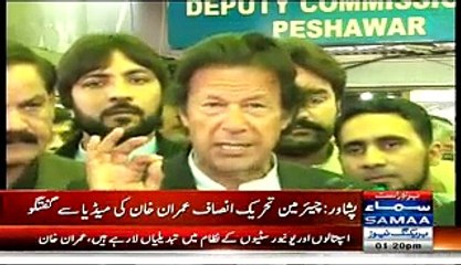 Imran Khan Vows To Make KPK Better Province In 3 Months - Video Dailymotion