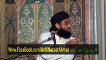 Subhan ALLAH Ki Fazeelat 2C/3 by Mufti Nazeer Ahmad Raza Qadri