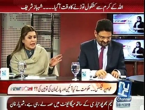 News Point With Asma Chaudhry - 11th February 2015