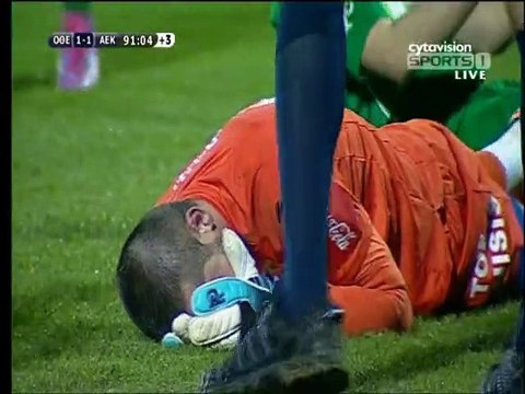 Οθέλλος-ΑΕΚ Γκολ Καταλά 92'