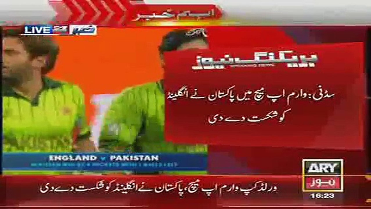 Pakistan Won Warm Up Match From  England