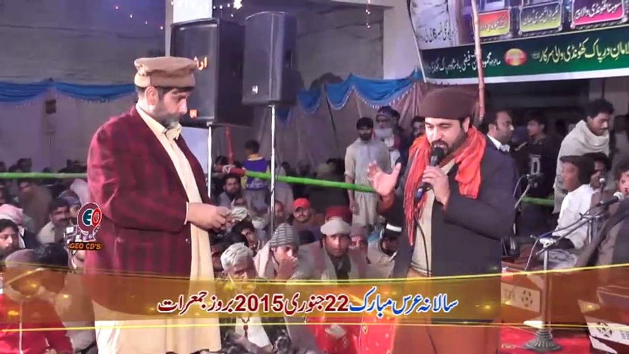 Buzde Haidar Allha Bacay Un K Munkar Se (AHMAD ALI HAKIM)