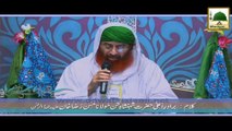 Naat-e-Mustafa - Wah Kiya Martaba Huwa Tera - Haji Shahid Attari